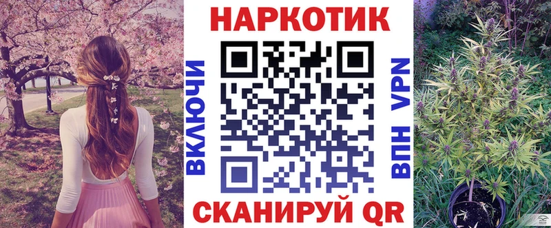 Купить наркотики Тутаев hydra сайт  АМФ  Кокаин  ГАШИШ  МАРИХУАНА  МЕФ  А ПВП 
