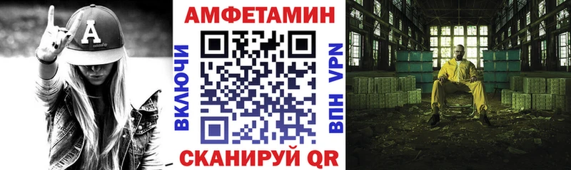 купить наркотик  Тутаев  Amphetamine Розовый 