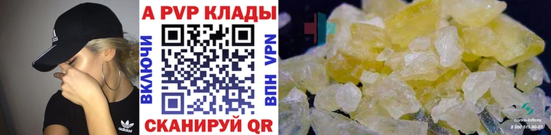 Альфа ПВП мука  Тутаев 