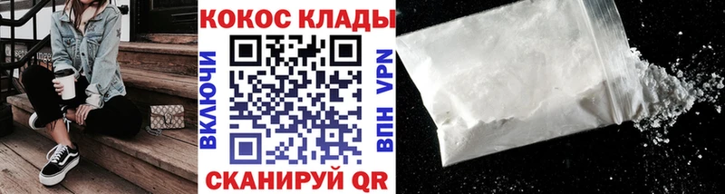 Cocaine Columbia  Тутаев 