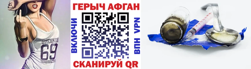 Героин белый KRAKEN ССЫЛКА Тутаев