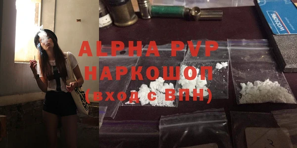 меф VHQ Абинск
