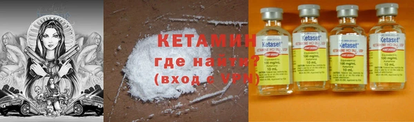 меф VHQ Абинск