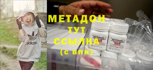 меф VHQ Абинск