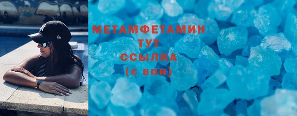 меф VHQ Абинск