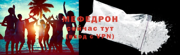 меф VHQ Абинск
