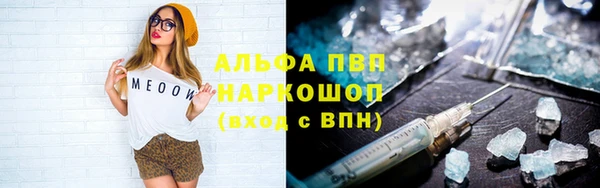 прущий лед Абдулино