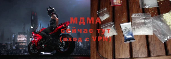 меф VHQ Абинск