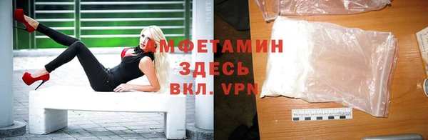 прущий лед Абдулино