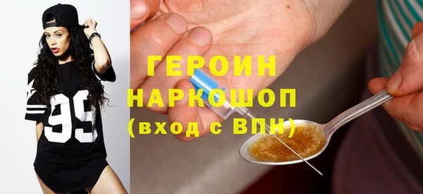 меф VHQ Абинск