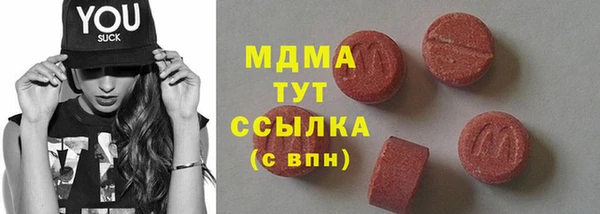 меф VHQ Абинск