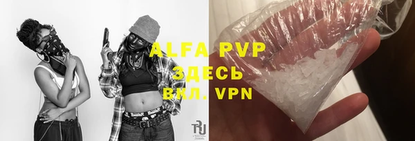 apvp Абаза