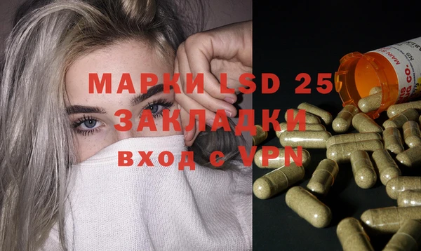 прущий лед Абдулино