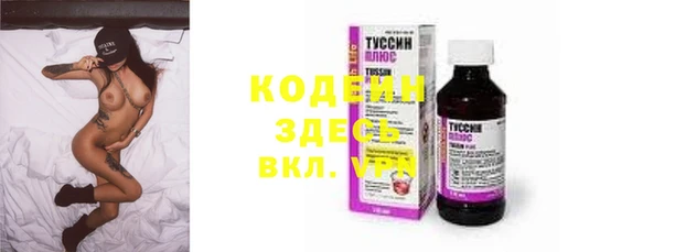 apvp Абаза