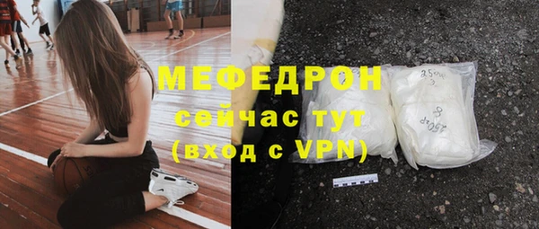 меф VHQ Абинск