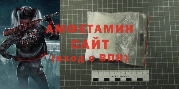 apvp Абаза
