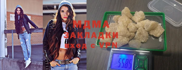 apvp Абаза