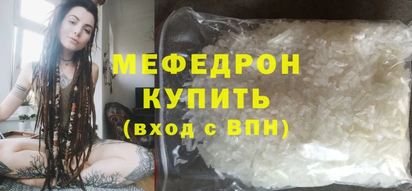 прущий лед Абдулино