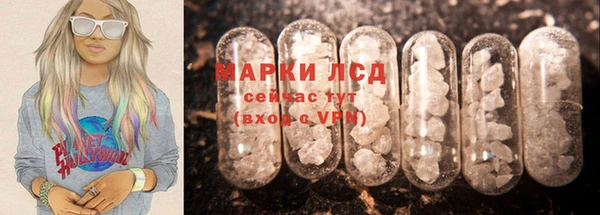 прущий лед Абдулино
