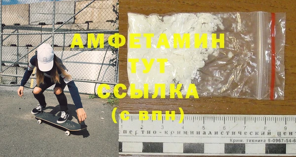 прущий лед Абдулино