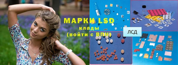 прущий лед Абдулино