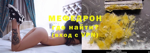 меф VHQ Абинск