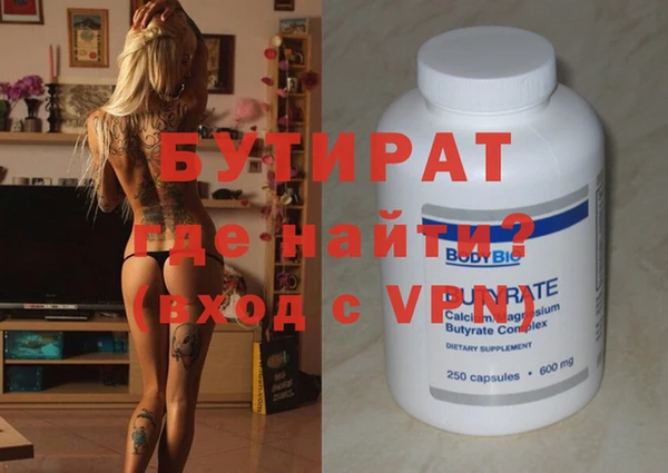 apvp Абаза