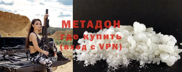 apvp Абаза