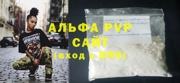 apvp Абаза