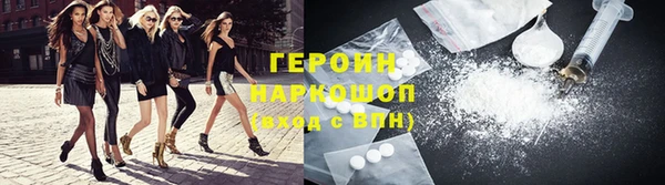 прущий лед Абдулино