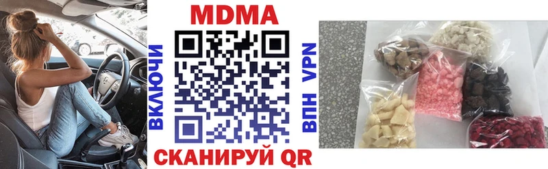 omg маркетплейс  Тутаев  МДМА Molly 