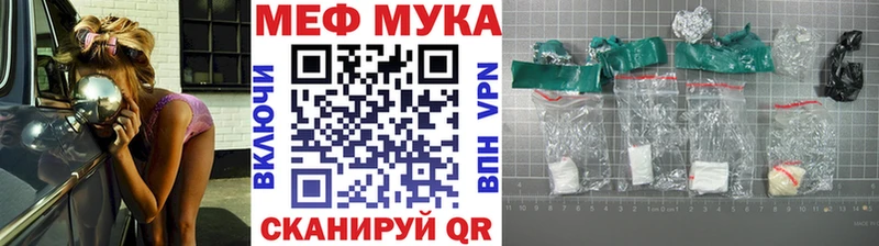 Мефедрон 4 MMC  Тутаев 