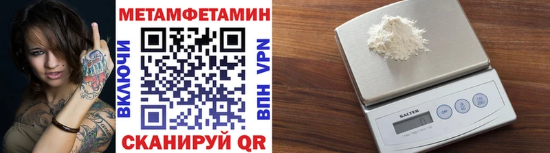 shop какой сайт Тутаев Метамфетамин Methamphetamine