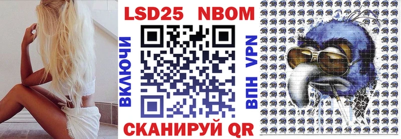 мориарти Telegram  Тутаев  Марки N-bome 1500мкг 