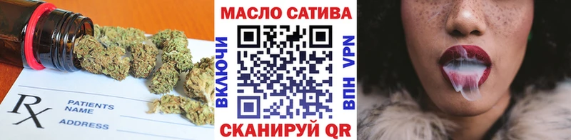 Дистиллят ТГК гашишное масло  где найти наркотики  Тутаев 